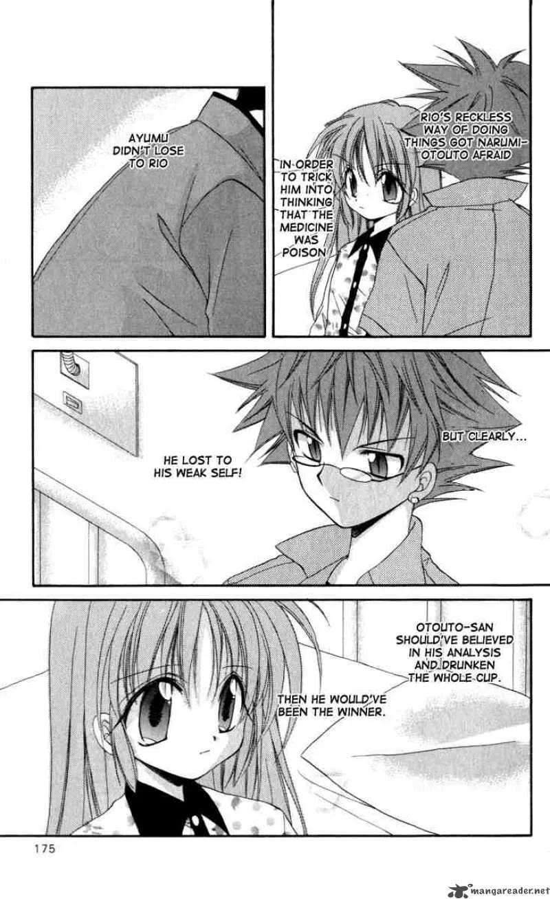 Spiral - Suiri no Kizuna Chapter 14 page 47