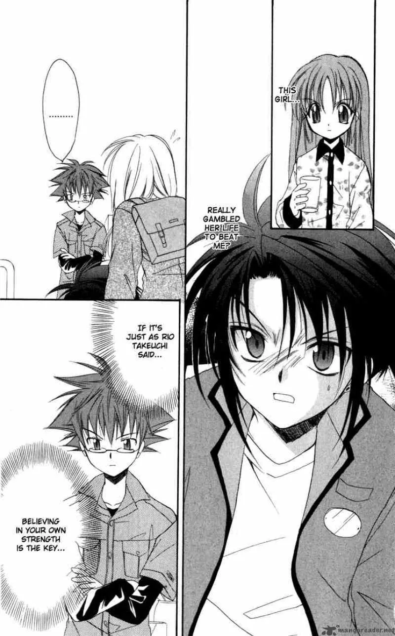 Spiral - Suiri no Kizuna Chapter 14 page 45