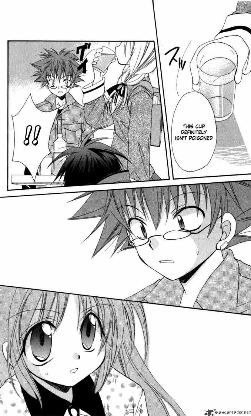 Spiral - Suiri no Kizuna Chapter 14 page 50