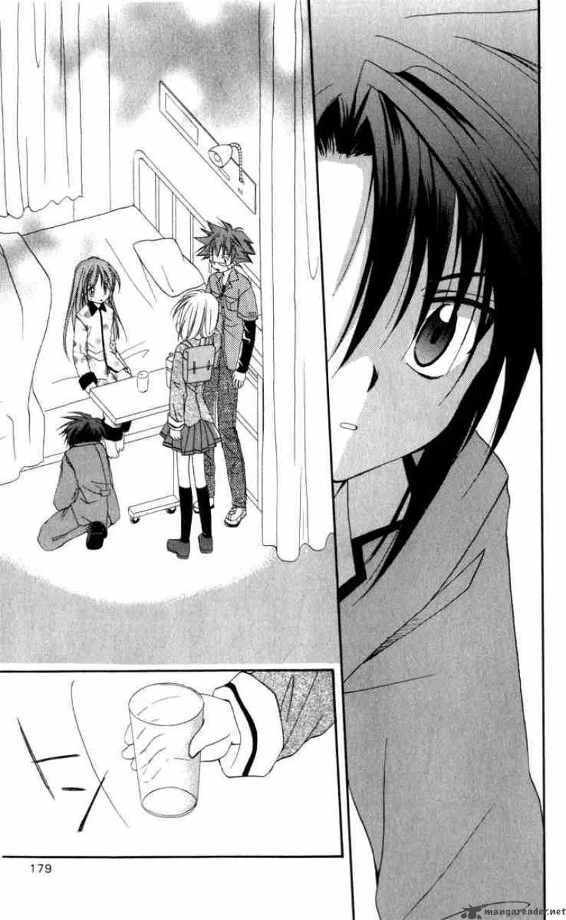 Spiral - Suiri no Kizuna Chapter 14 page 51