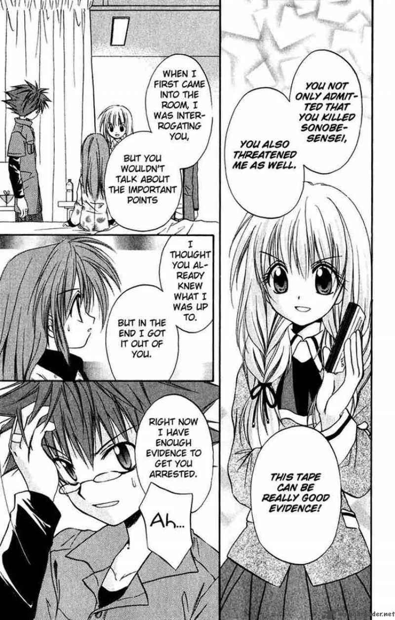 Spiral - Suiri no Kizuna Chapter 15 page 13