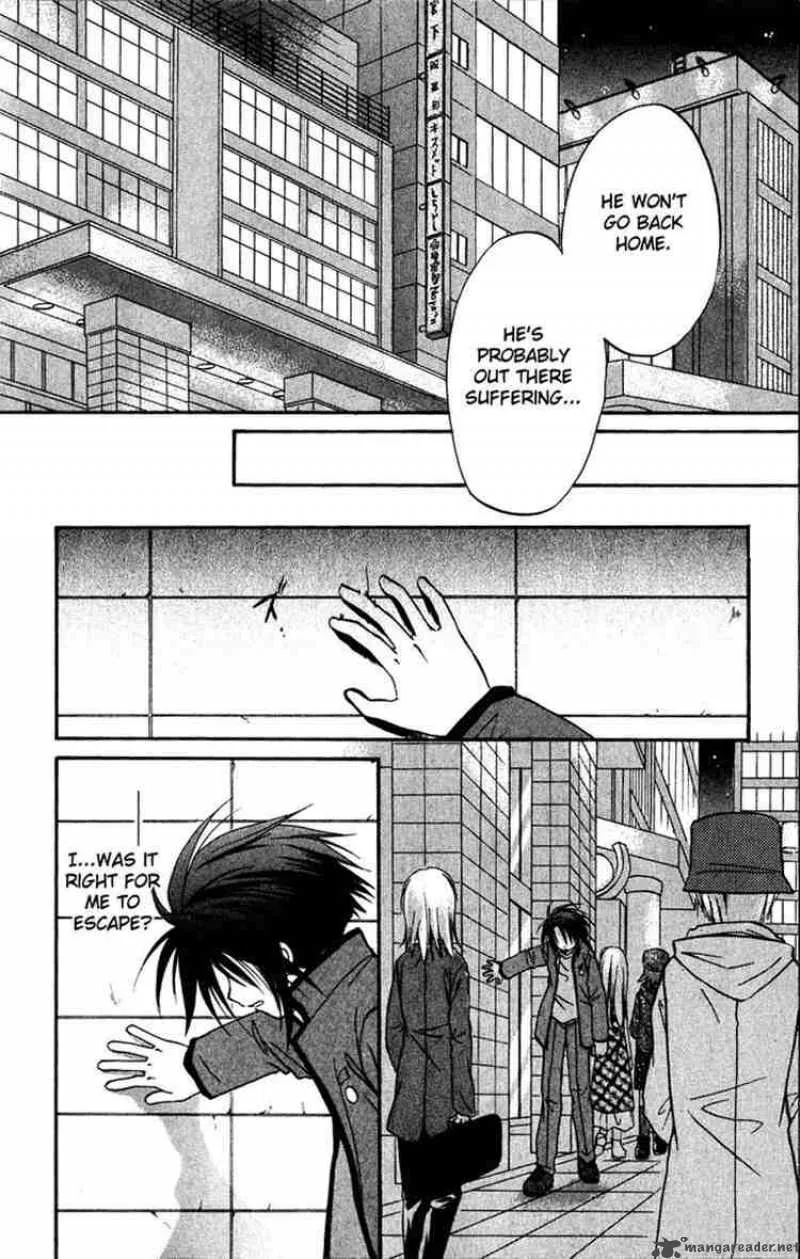 Spiral - Suiri no Kizuna Chapter 15 page 24