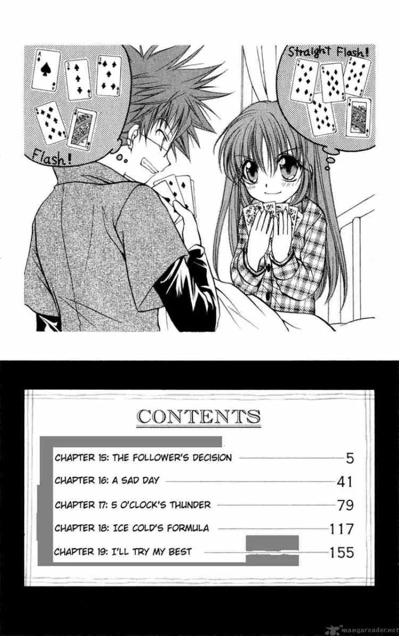 Spiral - Suiri no Kizuna Chapter 15 page 2