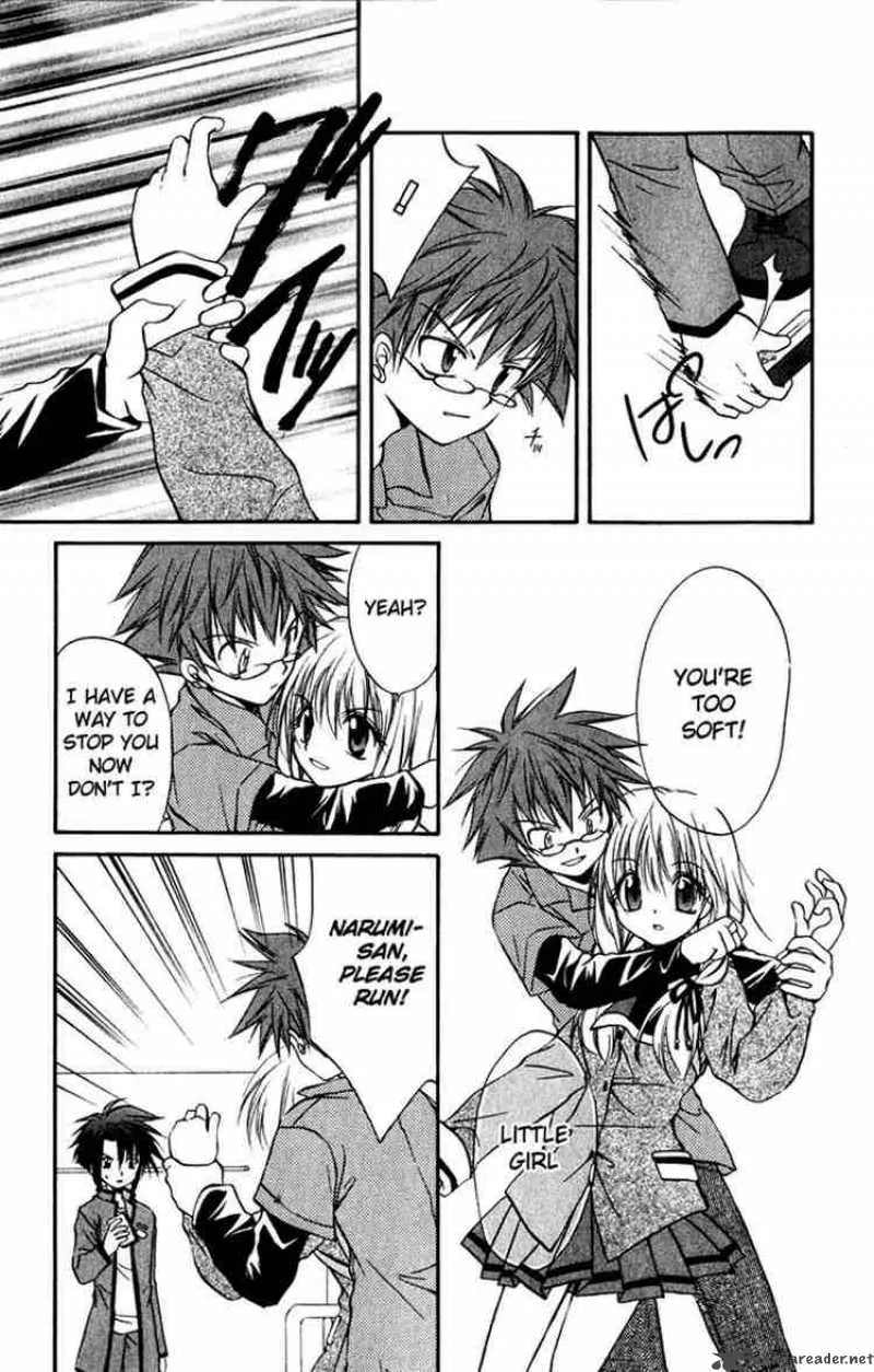 Spiral - Suiri no Kizuna Chapter 15 page 17