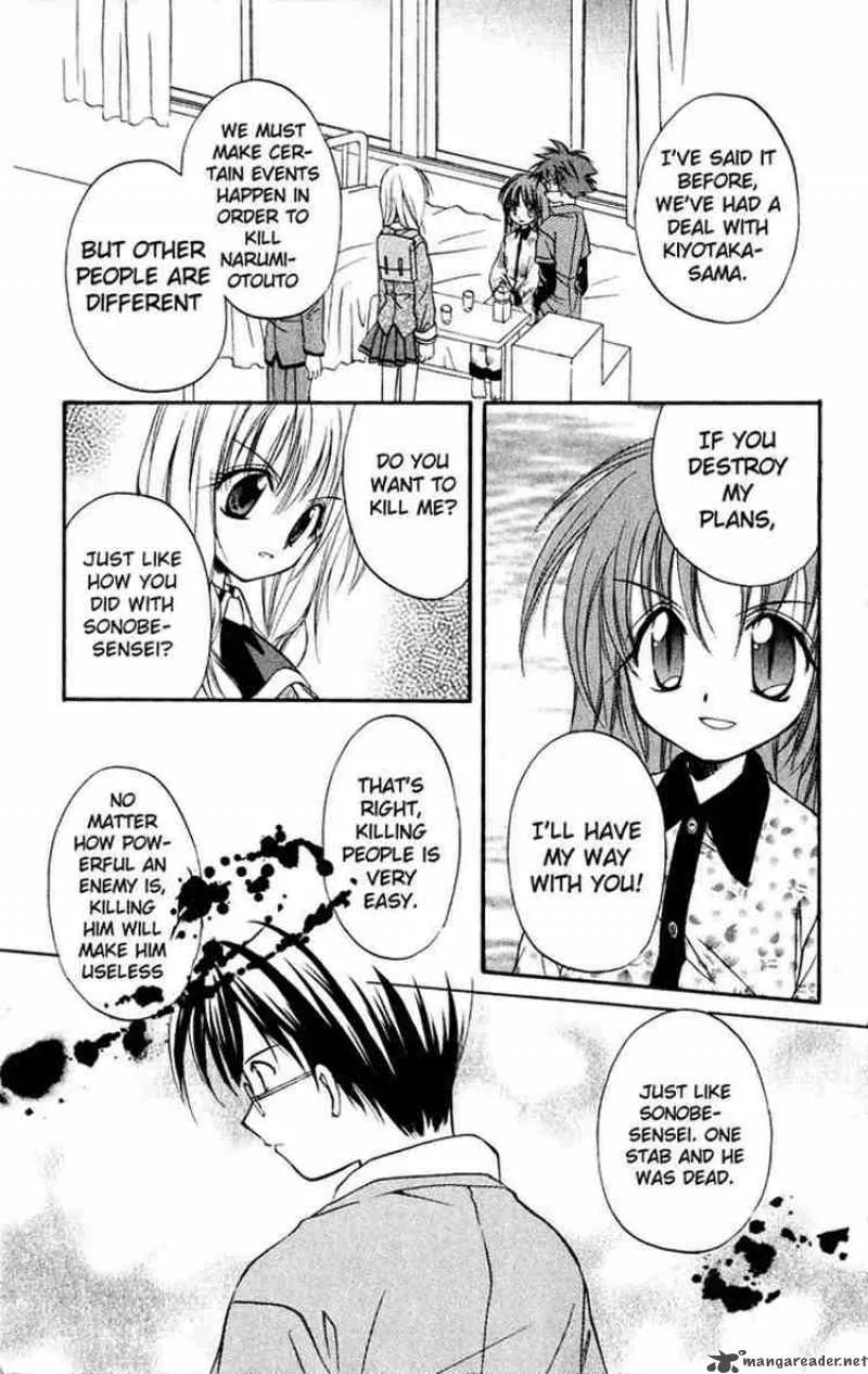 Spiral - Suiri no Kizuna Chapter 15 page 11
