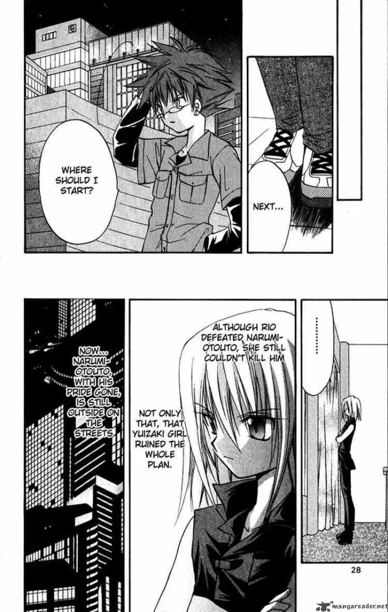 Spiral - Suiri no Kizuna Chapter 15 page 26