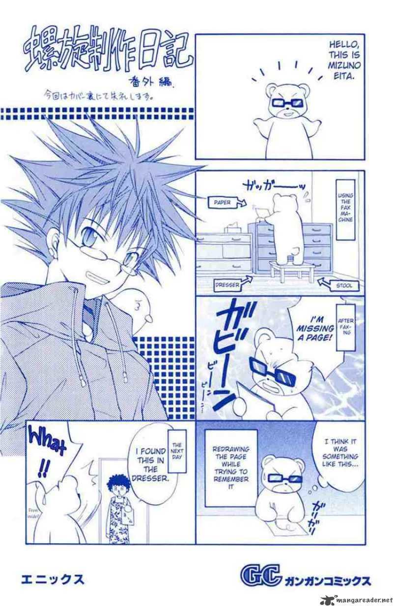 Spiral - Suiri no Kizuna Chapter 15 page 40