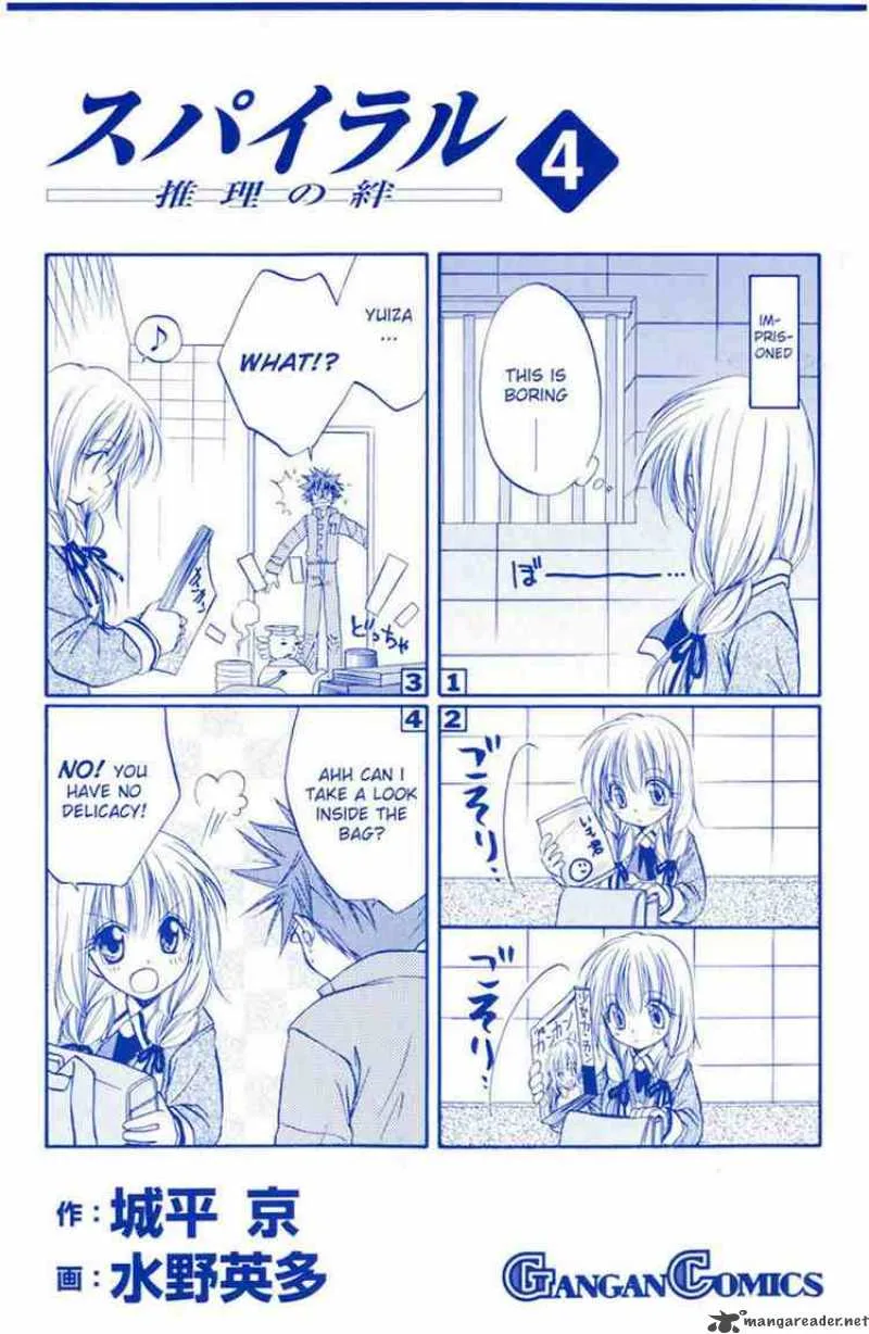 Spiral - Suiri no Kizuna Chapter 15 page 41