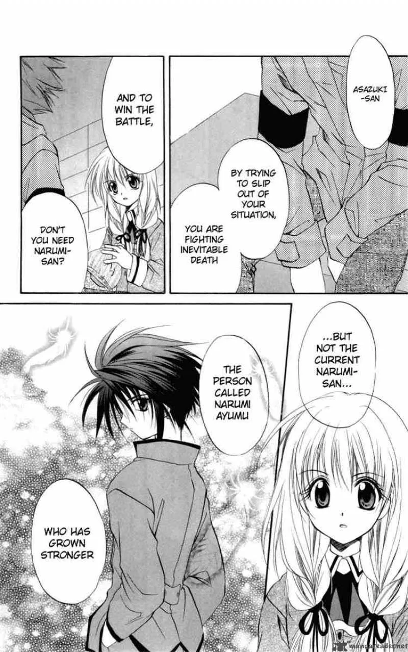 Spiral - Suiri no Kizuna Chapter 16 page 12
