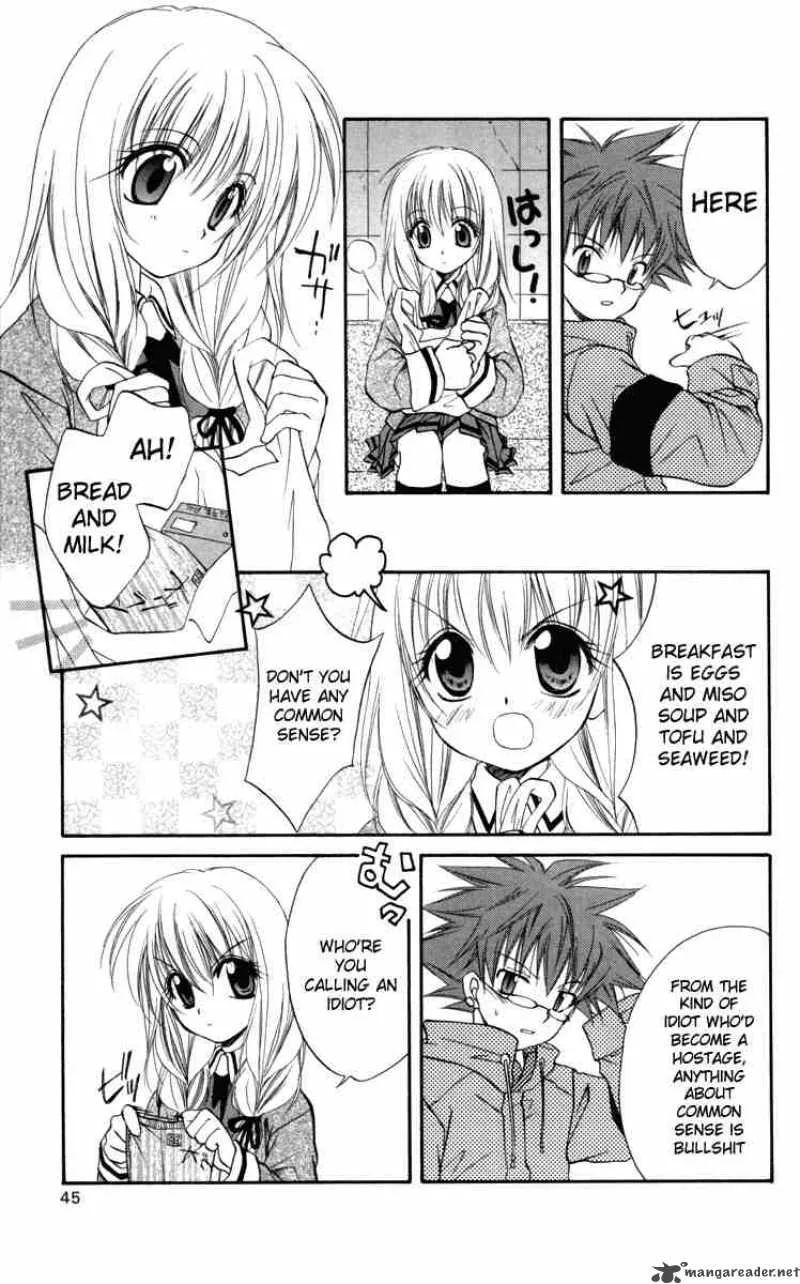 Spiral - Suiri no Kizuna Chapter 16 page 5