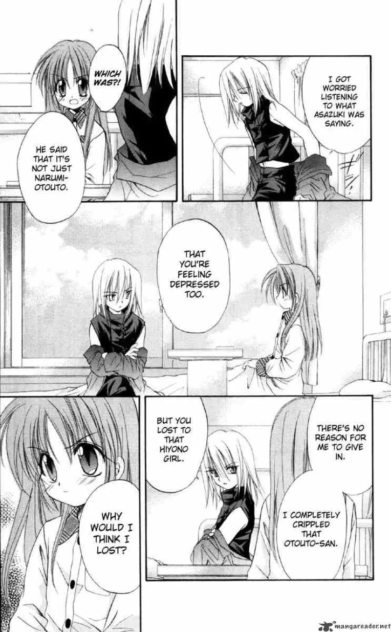 Spiral - Suiri no Kizuna Chapter 16 page 17