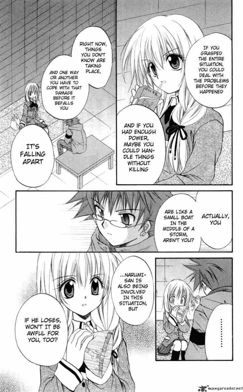 Spiral - Suiri no Kizuna Chapter 16 page 11