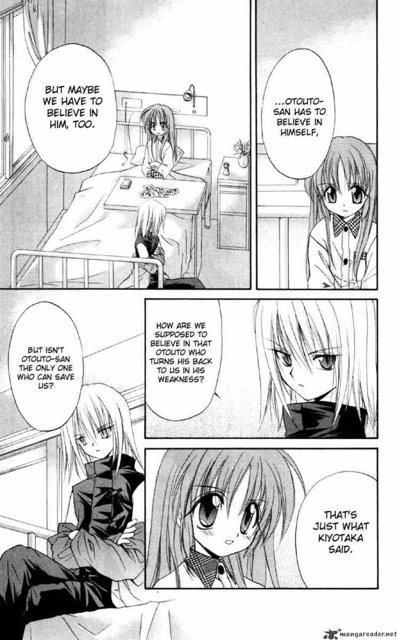 Spiral - Suiri no Kizuna Chapter 16 page 19