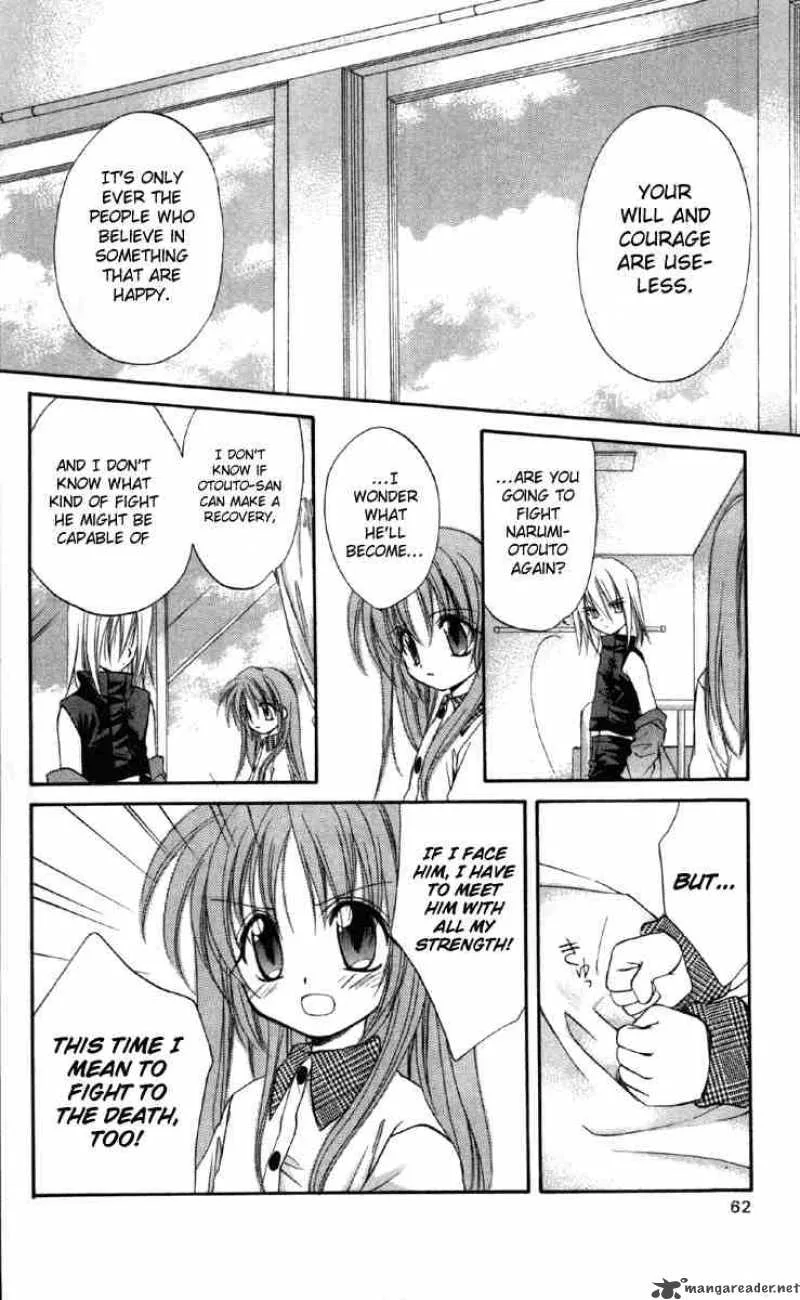 Spiral - Suiri no Kizuna Chapter 16 page 22