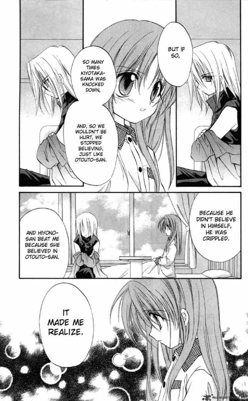 Spiral - Suiri no Kizuna Chapter 16 page 21