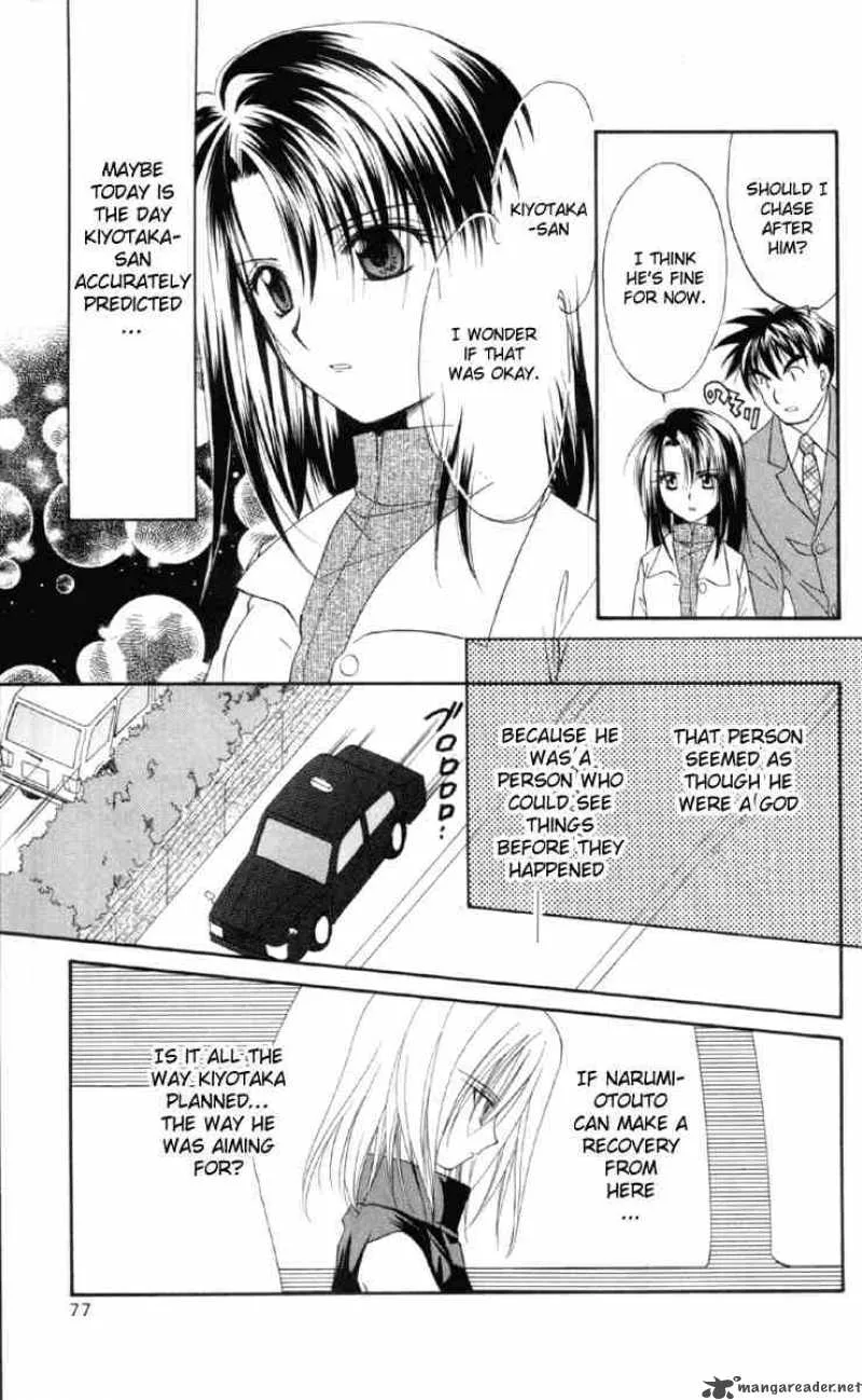 Spiral - Suiri no Kizuna Chapter 16 page 37