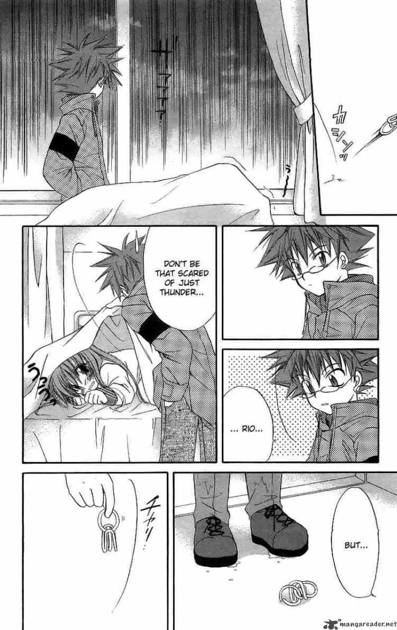 Spiral - Suiri no Kizuna Chapter 17 page 6