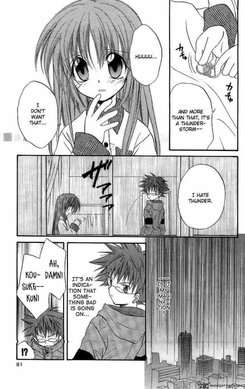 Spiral - Suiri no Kizuna Chapter 17 page 3