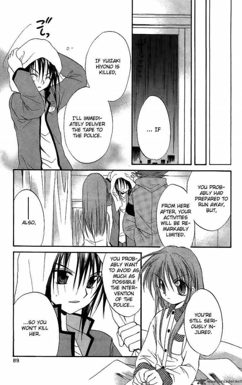 Spiral - Suiri no Kizuna Chapter 17 page 11