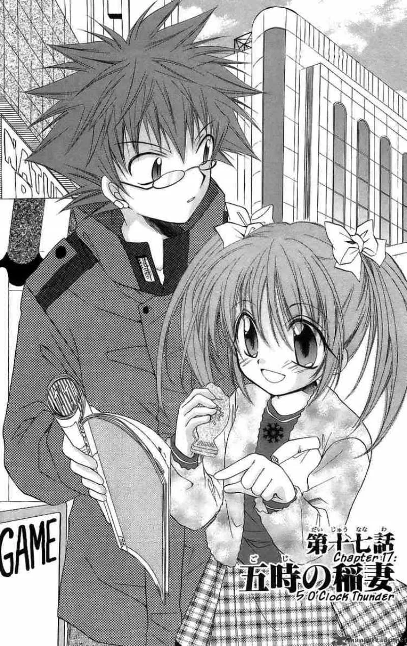 Spiral - Suiri no Kizuna Chapter 17 page 2