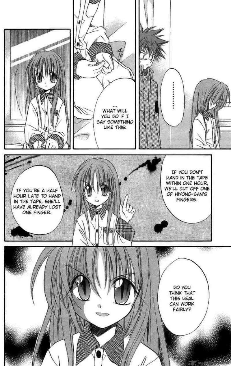Spiral - Suiri no Kizuna Chapter 17 page 16