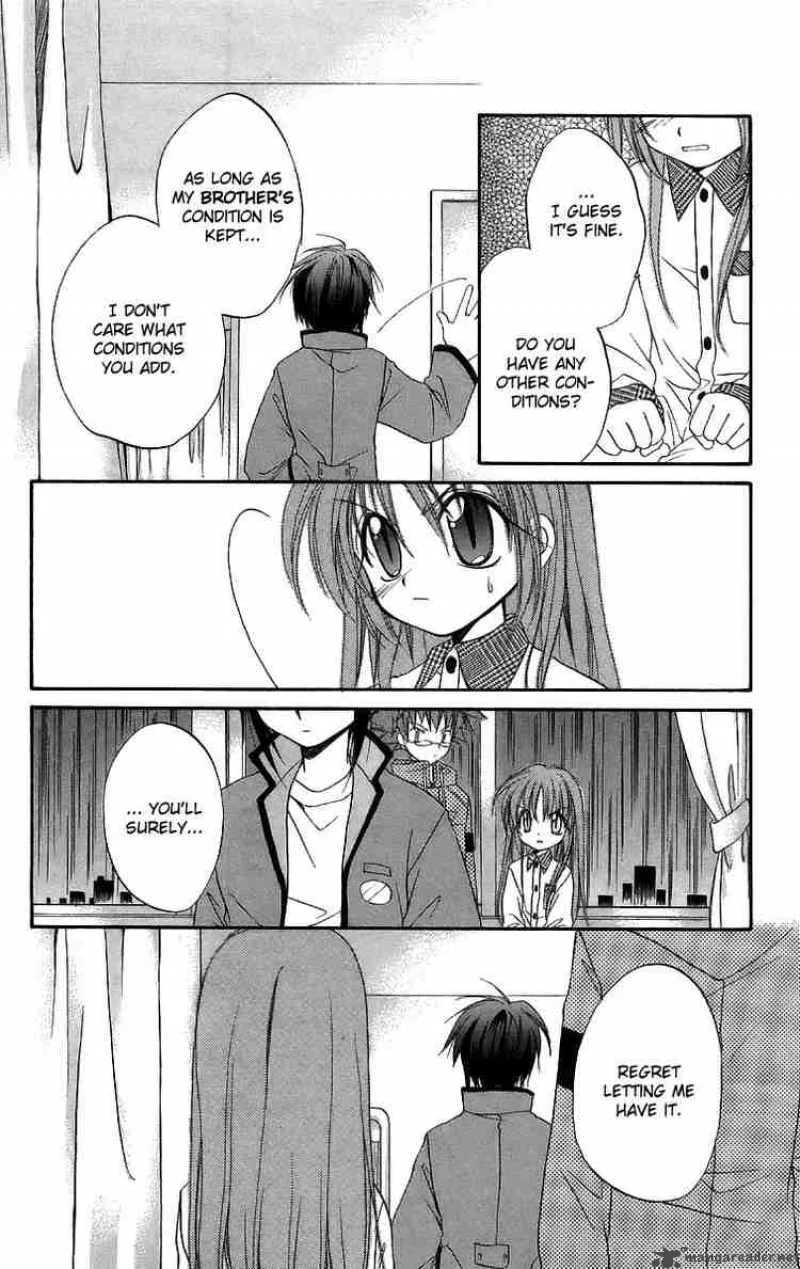 Spiral - Suiri no Kizuna Chapter 17 page 26