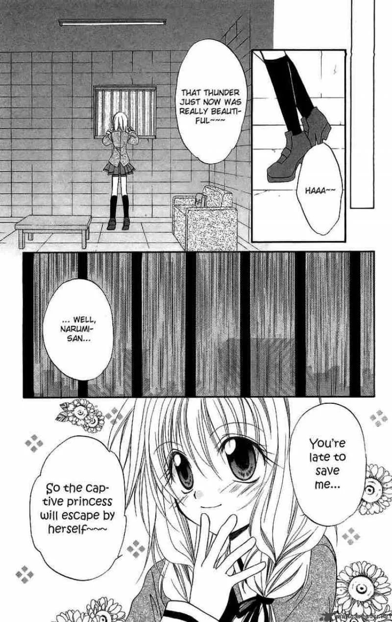 Spiral - Suiri no Kizuna Chapter 17 page 20