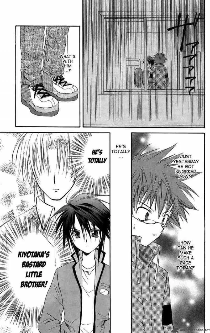 Spiral - Suiri no Kizuna Chapter 17 page 15