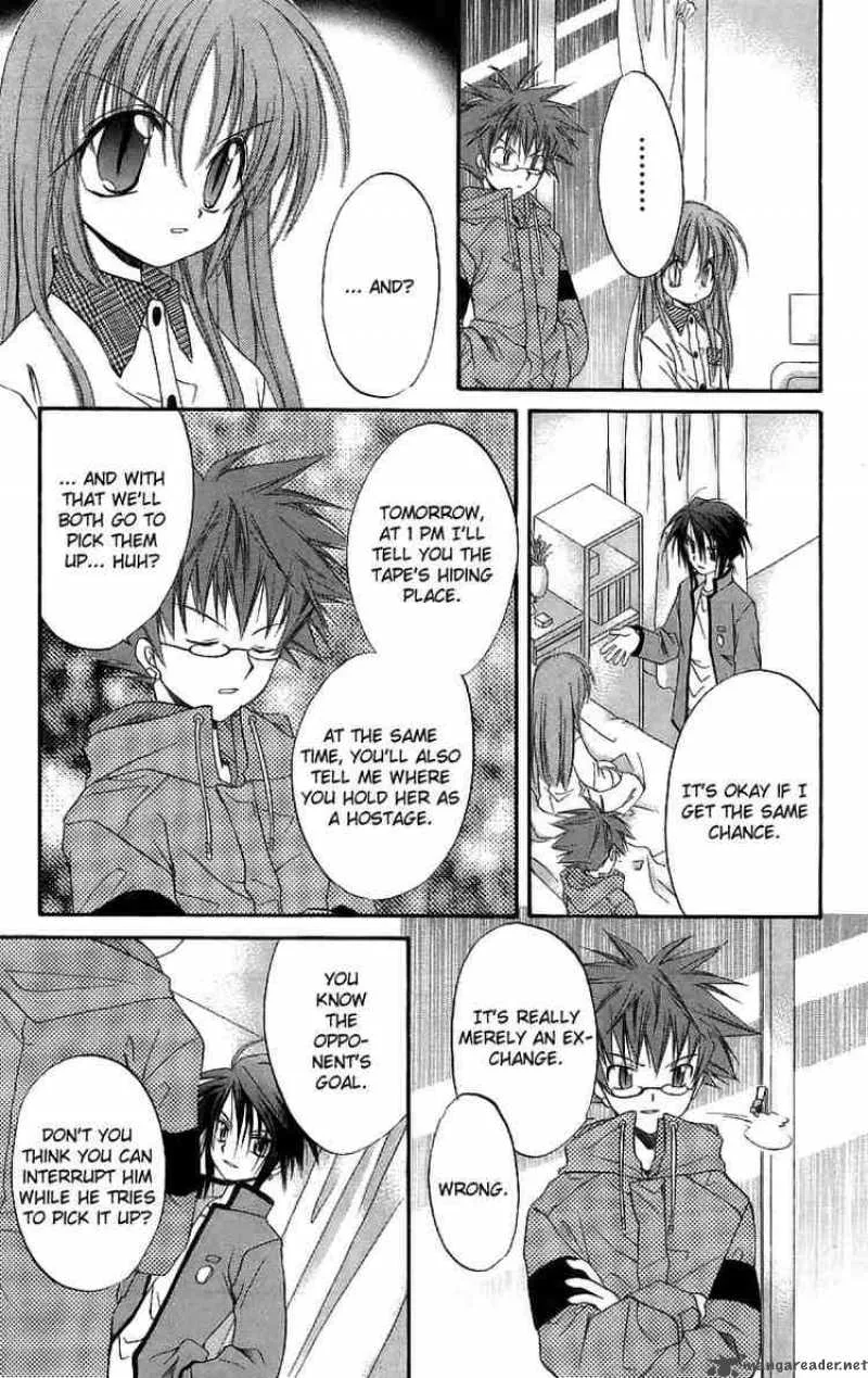 Spiral - Suiri no Kizuna Chapter 17 page 23