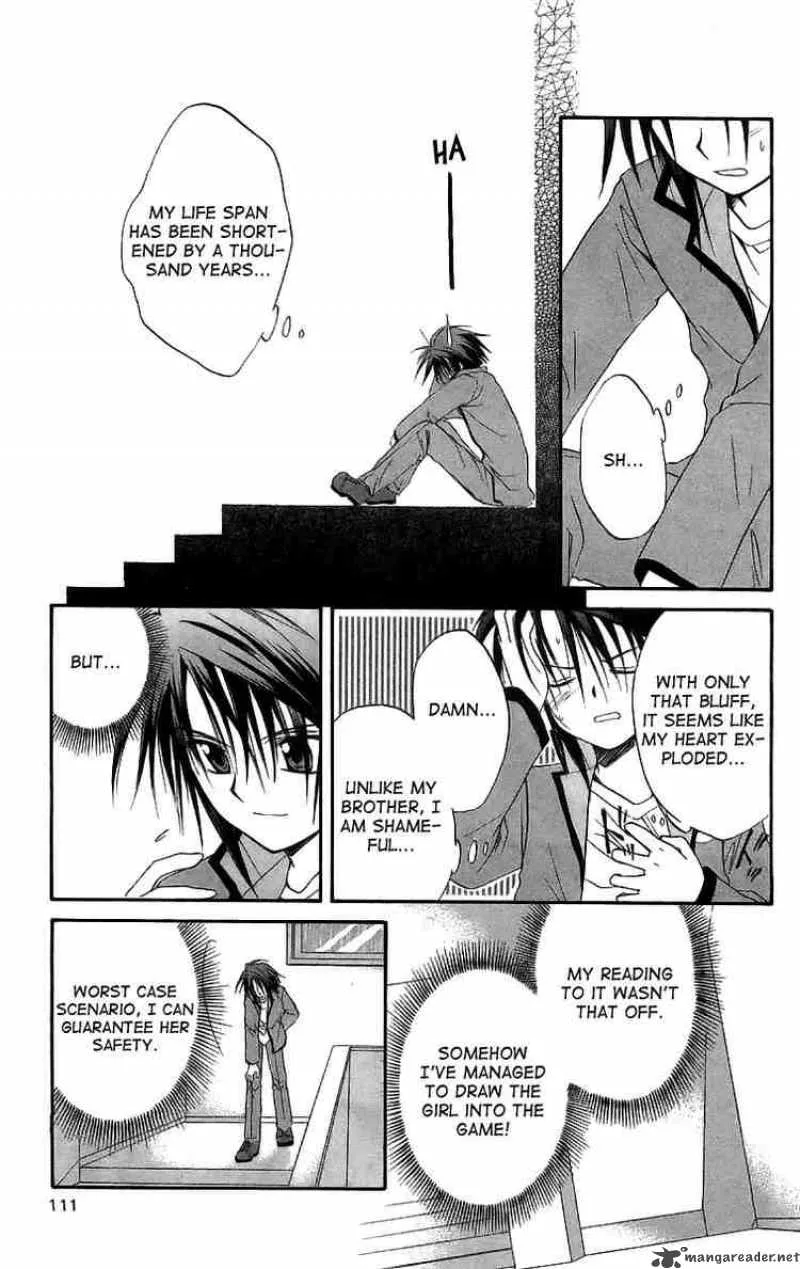 Spiral - Suiri no Kizuna Chapter 17 page 32