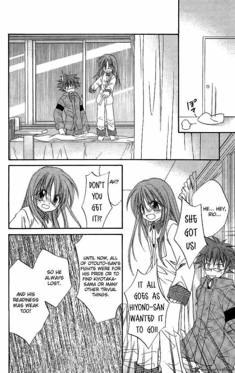 Spiral - Suiri no Kizuna Chapter 17 page 29