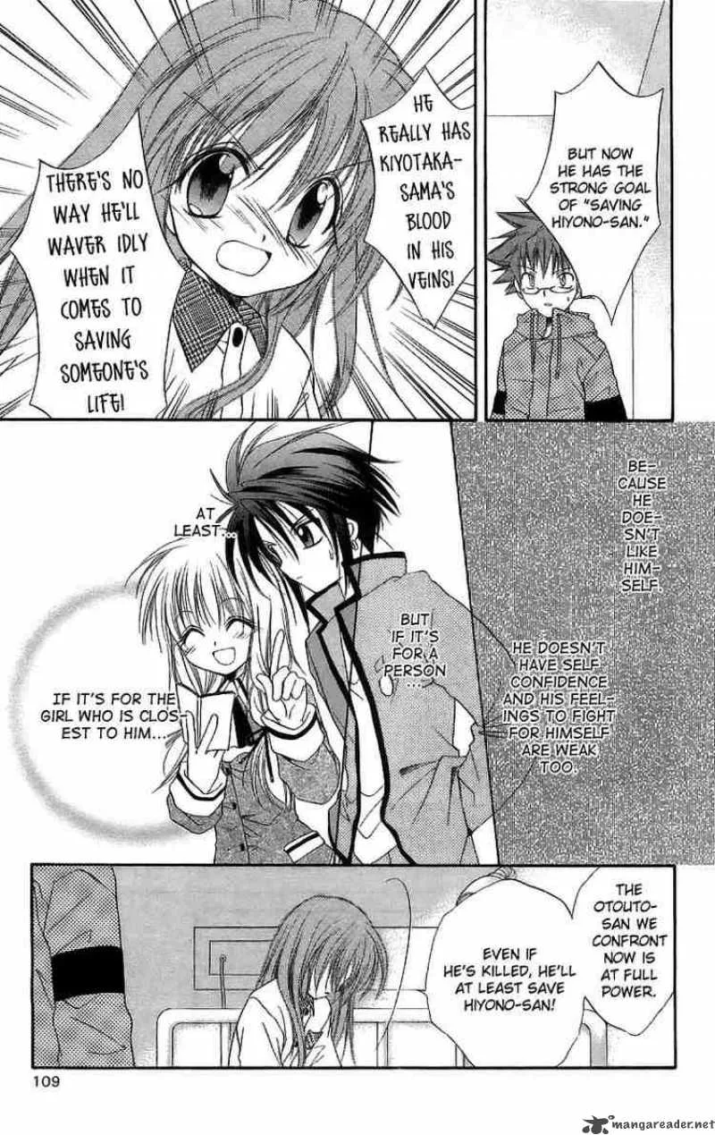 Spiral - Suiri no Kizuna Chapter 17 page 30
