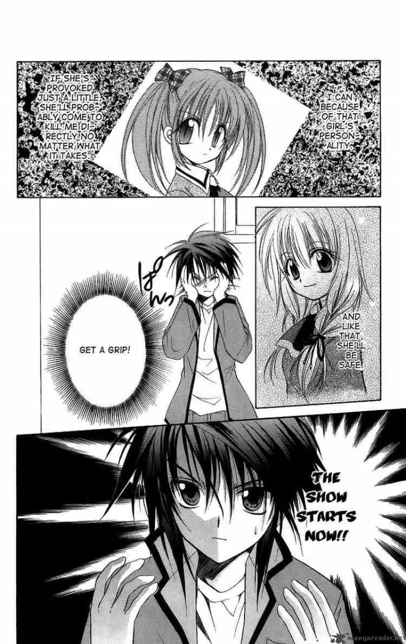 Spiral - Suiri no Kizuna Chapter 17 page 33