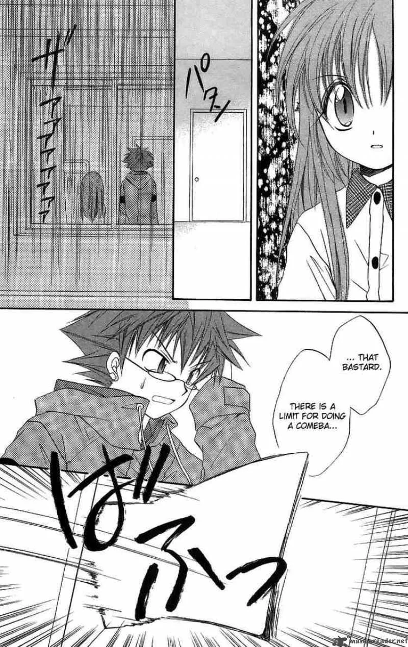 Spiral - Suiri no Kizuna Chapter 17 page 28