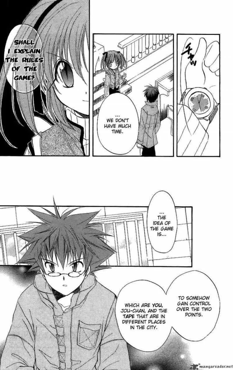 Spiral - Suiri no Kizuna Chapter 18 page 5