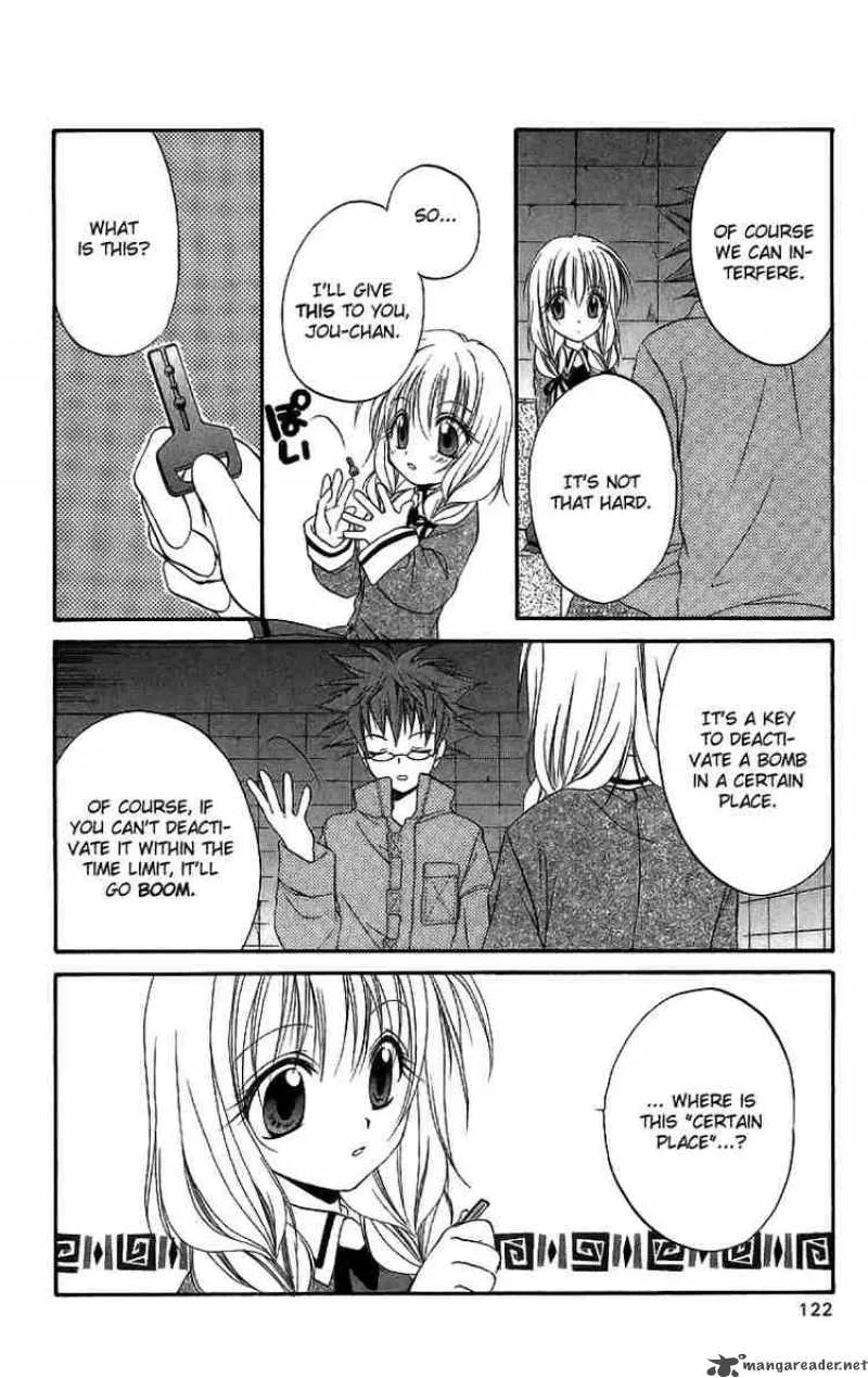 Spiral - Suiri no Kizuna Chapter 18 page 6