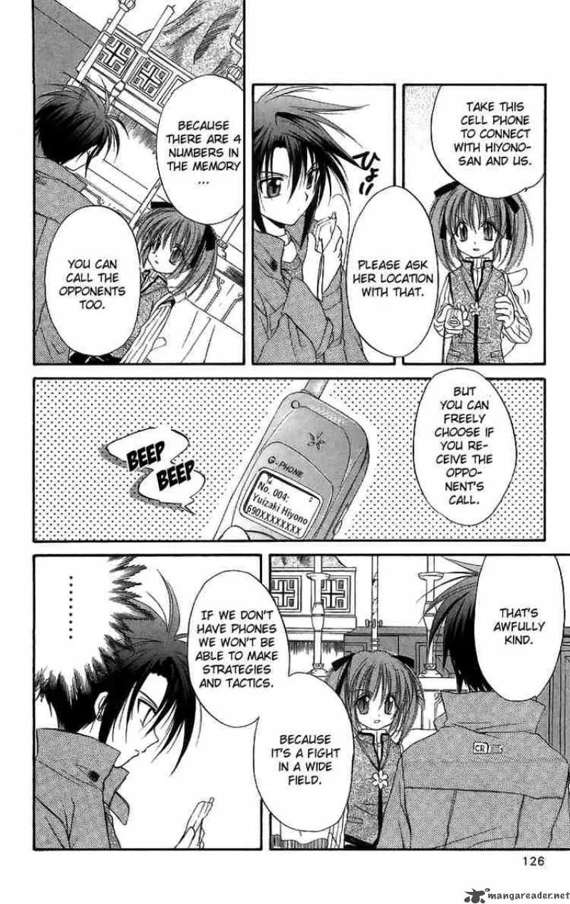 Spiral - Suiri no Kizuna Chapter 18 page 10