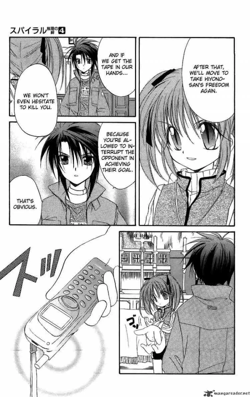 Spiral - Suiri no Kizuna Chapter 18 page 9