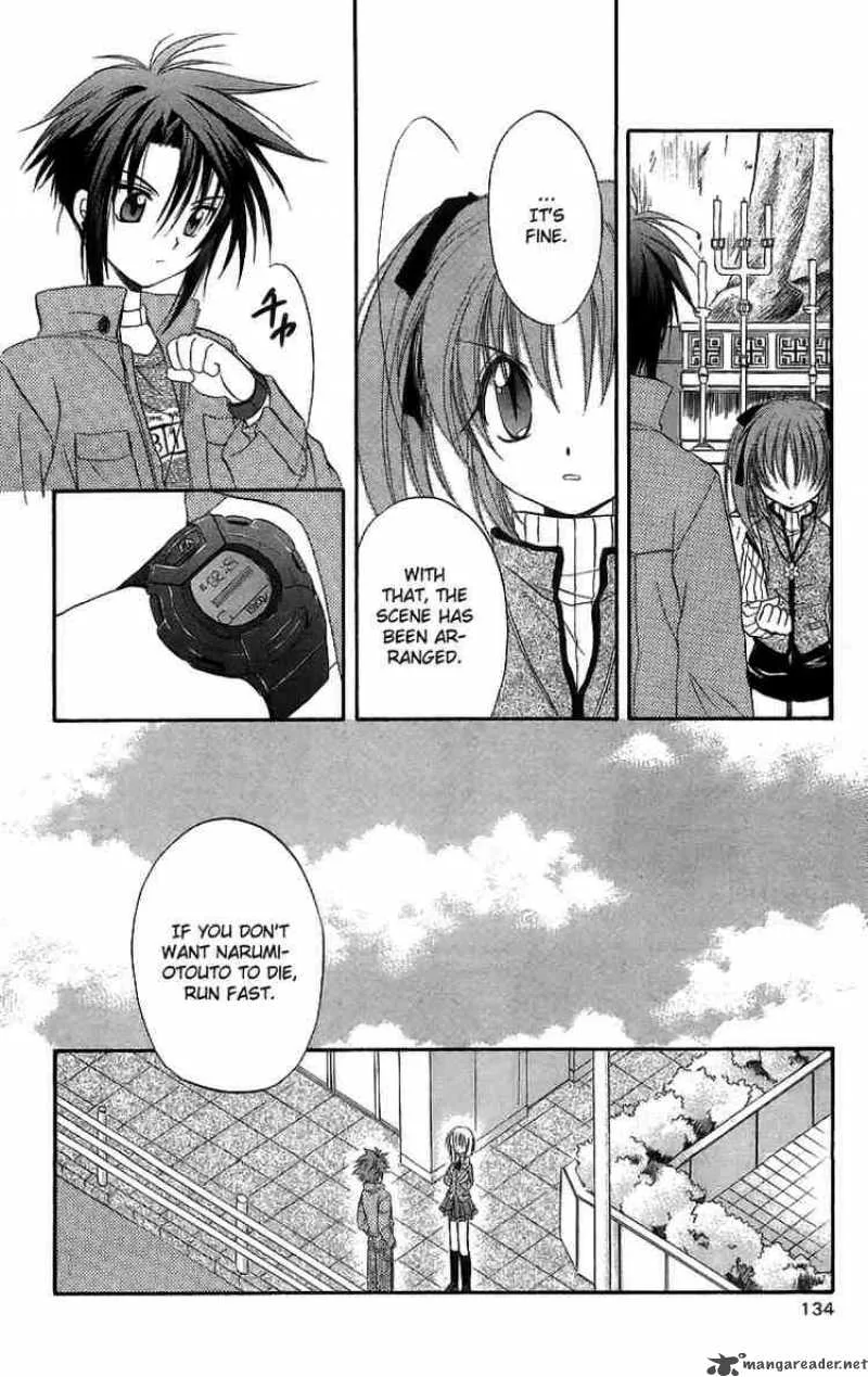 Spiral - Suiri no Kizuna Chapter 18 page 18