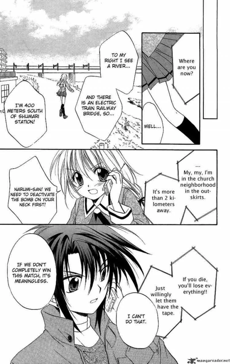 Spiral - Suiri no Kizuna Chapter 18 page 21