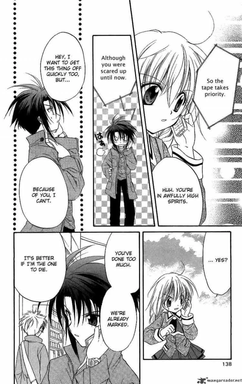 Spiral - Suiri no Kizuna Chapter 18 page 22
