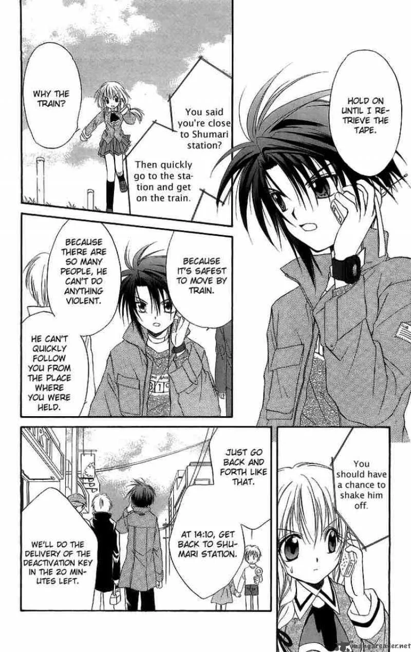 Spiral - Suiri no Kizuna Chapter 18 page 24