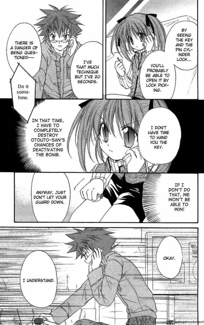Spiral - Suiri no Kizuna Chapter 18 page 27