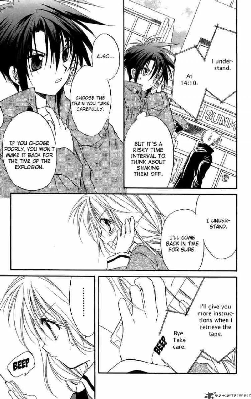 Spiral - Suiri no Kizuna Chapter 18 page 25