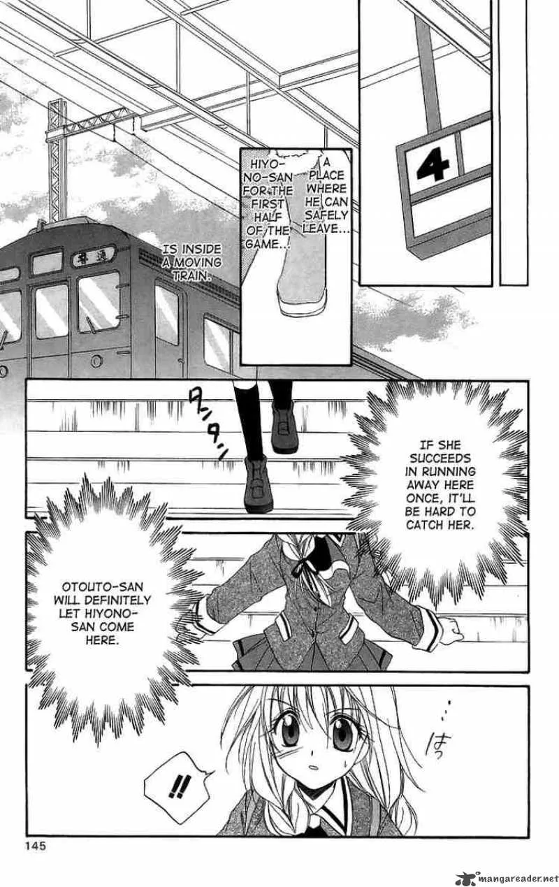 Spiral - Suiri no Kizuna Chapter 18 page 29