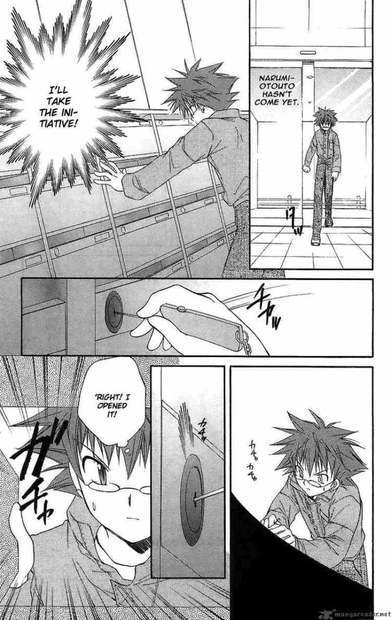 Spiral - Suiri no Kizuna Chapter 19 page 7
