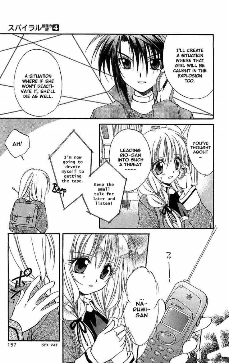 Spiral - Suiri no Kizuna Chapter 19 page 3