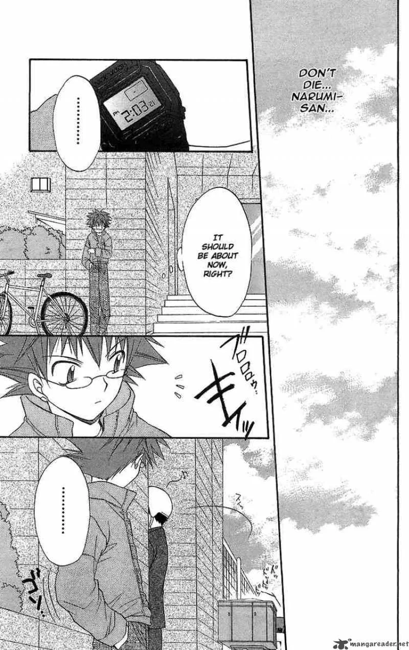 Spiral - Suiri no Kizuna Chapter 19 page 5
