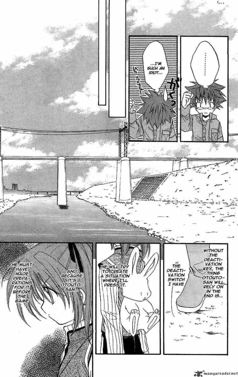 Spiral - Suiri no Kizuna Chapter 19 page 13