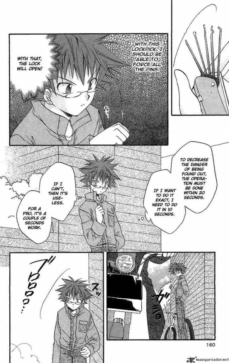 Spiral - Suiri no Kizuna Chapter 19 page 6